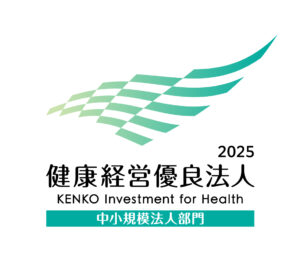 『健康経営優良法人2026』に認定されました。