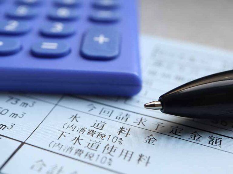 水道料金改定の根拠資料作成
